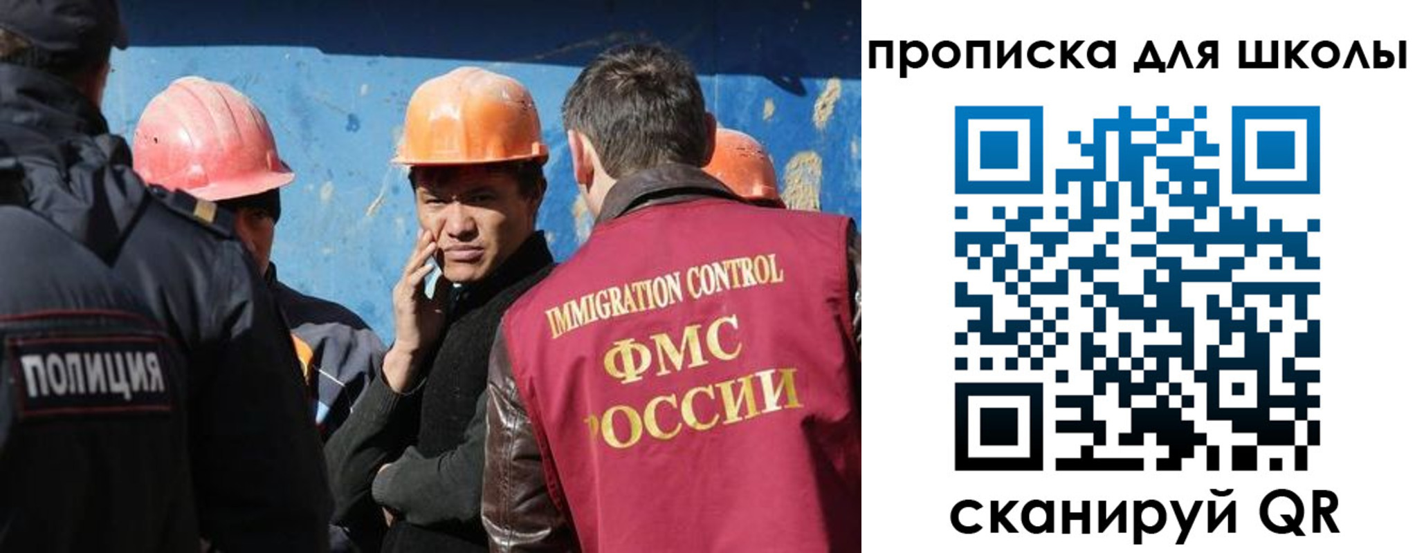 временная регистрация собственник в Камызяке