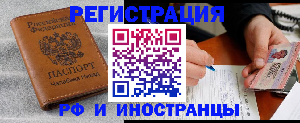 регистрация для школы в Камызяке