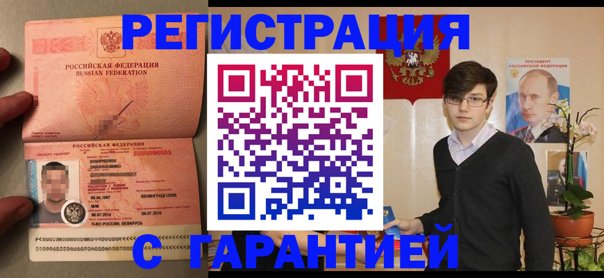 регистрация для дет. сада в Камызяке
